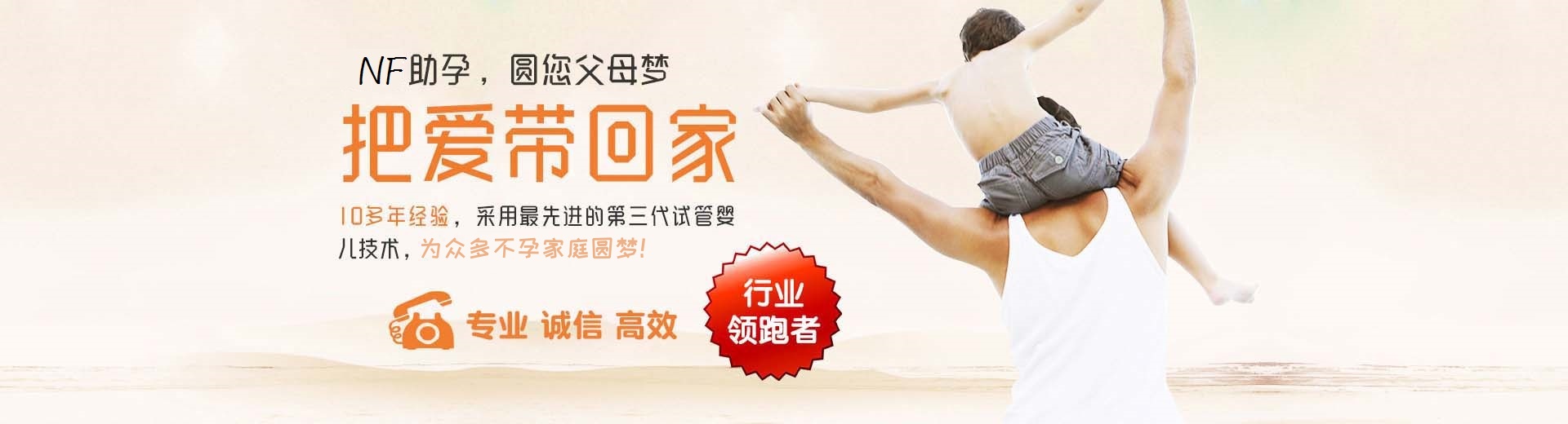 中山试管助孕,中山试管助孕成功率,中山试管助孕中心图片3